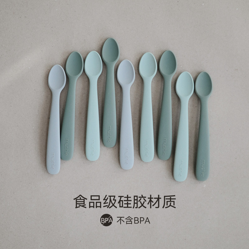 mushie儿童宝宝硅胶软勺组合防摔耐高温婴儿餐具勺子,淘宝优惠券,粉丝福利购,淘宝优惠卷