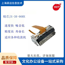 Original fit 80mm cashing machine with cutting knife fine core JX-3R-06MX thermo-sensitive print head machine compatible CAPD347C