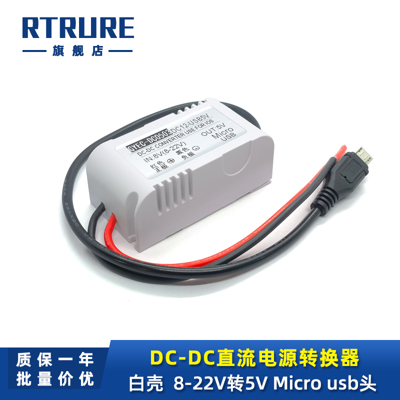 72V60V48V36V24V12V转5V直流电源转换器车载12转5V手机快充降压器-图3