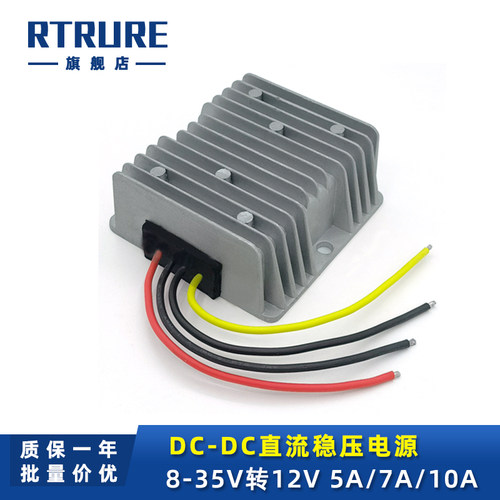 60V48V36V24转12V稳压直流DC变压模块车载降压器变5V9V电源转换器 - 图2