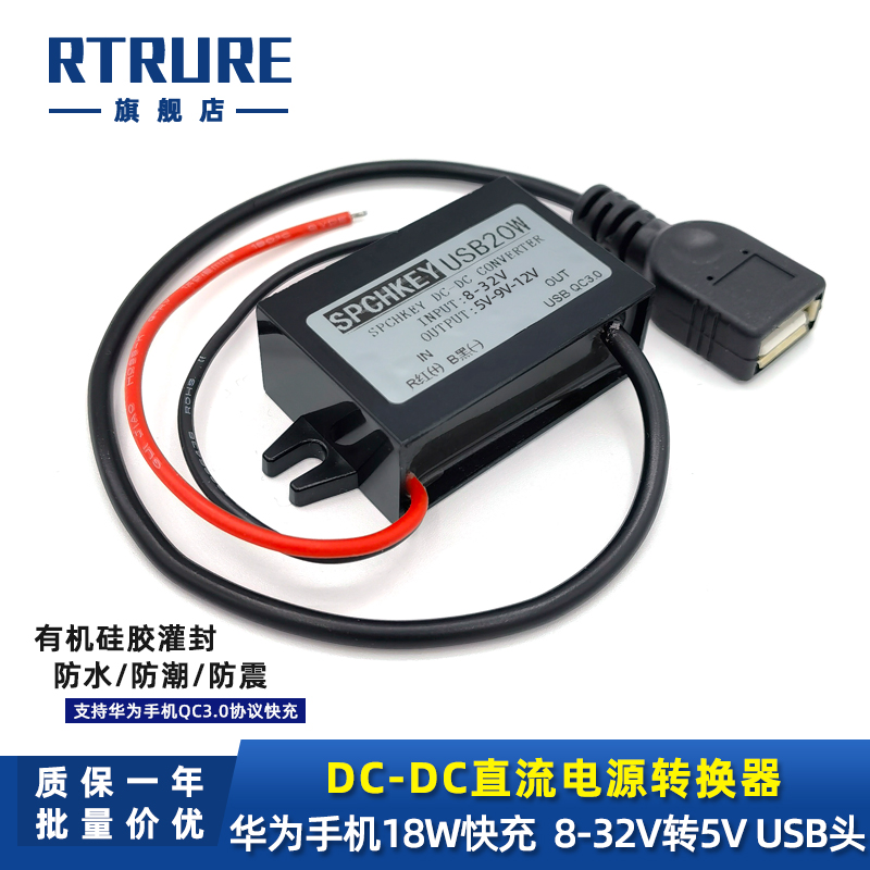 60V48V36V24V转5Vusb插口手机充电Typec/DC/MICRO记录仪降压模块 - 图0