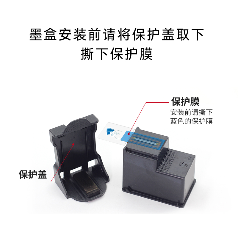 适惠普HP Desk Jet 2621 2622打印机墨盒DeskJet 2600可加墨HPDeskJet2622墨水盒DeskJet2621墨合HP2600墨水 - 图2