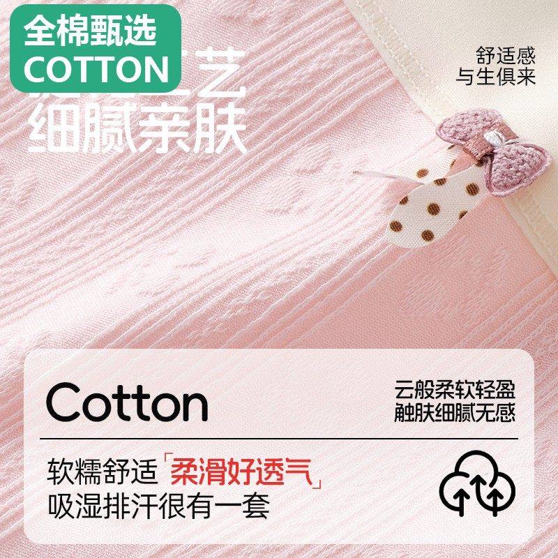 全棉母婴纯棉儿童内裤女童三角裤a类棉少女6-12岁女孩中大童秋冬,淘宝优惠券,粉丝福利购,淘宝优惠卷