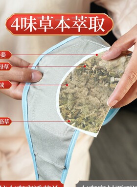 护颈热贴充电热敷无烟艾