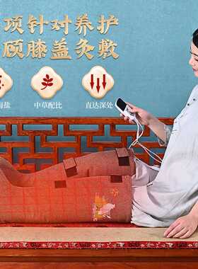 盐袋热敷包电加热粗盐海盐暖脚