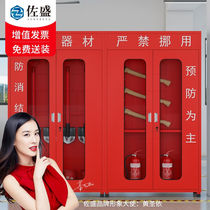 Zoin Fire Station Fire Equipment Placement Cabinet Clothing Fire Tools Cabinet Fire Extinguisher Cabinet Display Cabinet Emergency Fire