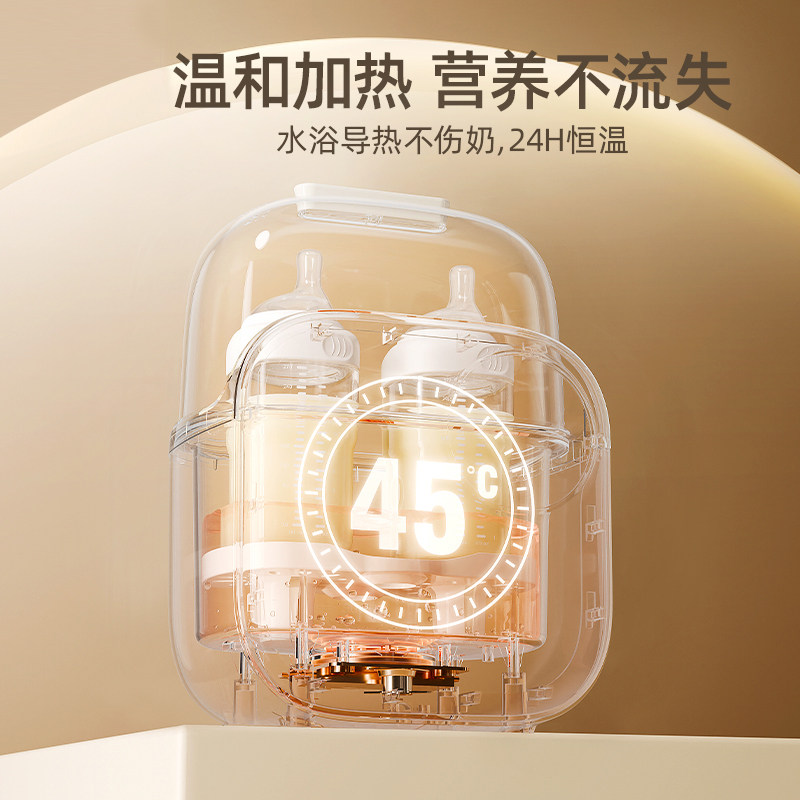 【自营】OIDIRE温奶器消毒器二合一热奶器自动恒温加热母乳暖奶器,淘宝优惠券,粉丝福利购,淘宝优惠卷