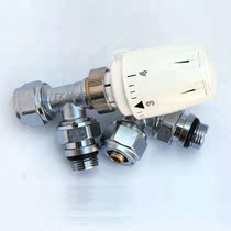 Automatic temperature control valve corner type aluminium plastic temperature control valve heating sheet special heating temperature-controlled valve small bamboo basket accessory