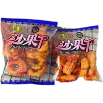 Long ago goat meat buns barbecue shop the same sand fruit dry and independent packaging Inner Mongolia Zarantun