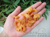 2 pieces North Sea Teryield Seven stars Baube pearl Baube Seafood Sea Taste Dry Goods 250 gr