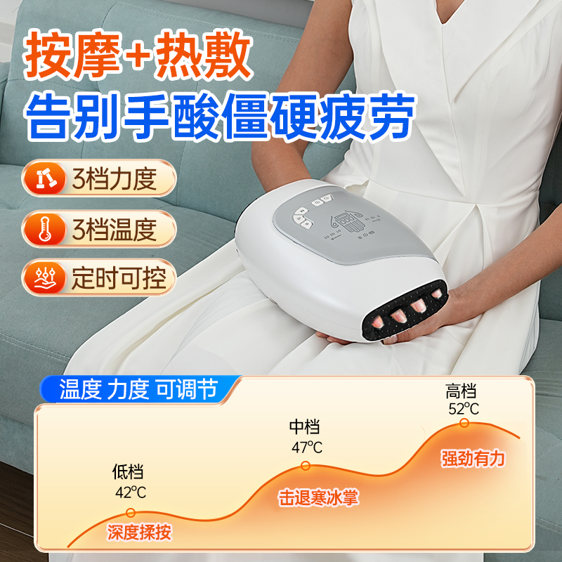 轻享家手部按摩仪分指手腕按摩器手指晨僵穴位经络疏通神器送礼物 - 图3