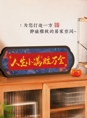 相框摆台书法字画装饰摆件