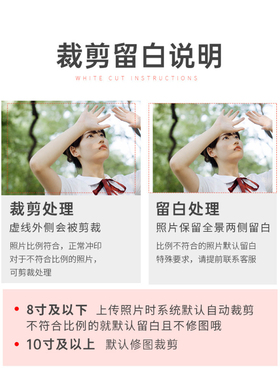 照片打印晒洗照片拍立得冲印洗相片过塑高质量冲洗宝宝写真包邮