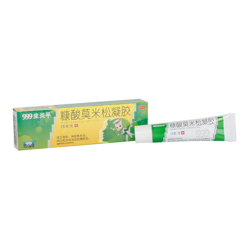 999皮炎平糠酸莫米松凝胶外用药 999大药房抗菌消炎