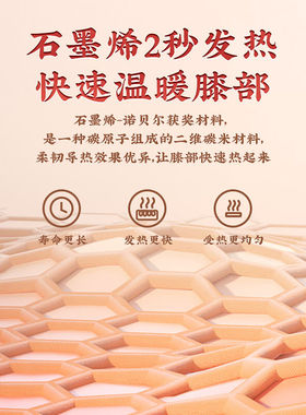 顾致电加热护膝保暖老寒腿按摩器神器膝盖关节疼痛热敷仪母节礼物