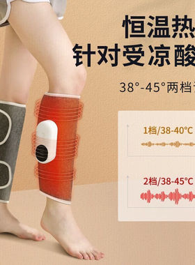 立姿（lizi）腿部按摩器小腿按摩仪美腿仪加热敷揉捏酸痛送女友老