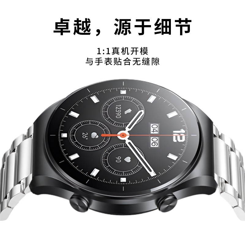 适用小米手表watch s1/s1pro表带不锈钢金属三珠color2商务精钢带 - 图0