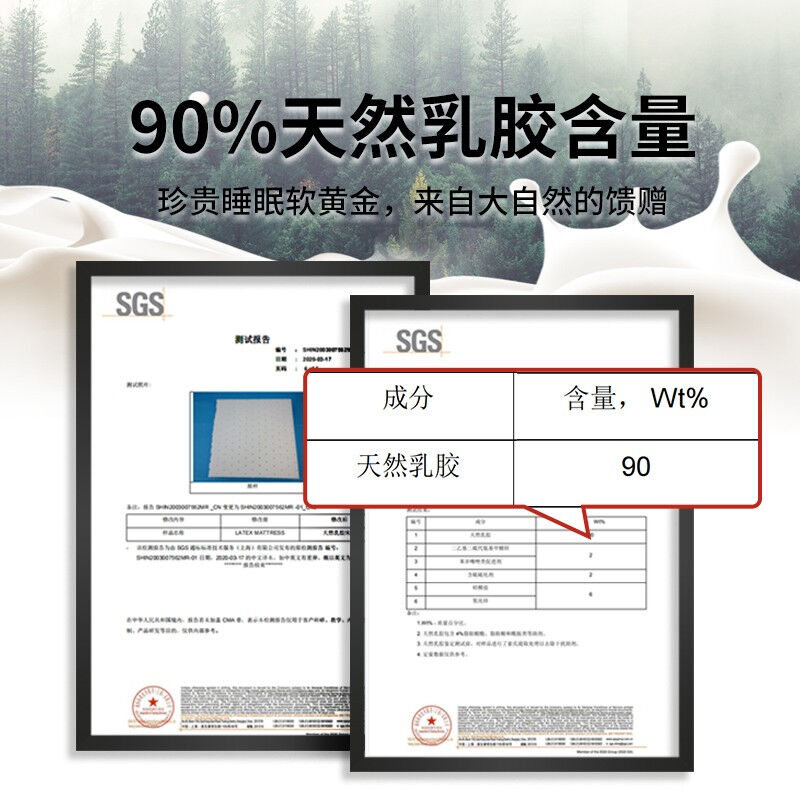 颐佳爱床垫泰国进口天然乳胶床垫190*90*3cm学生/单人床垫