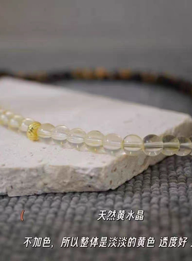 天欲雨｜新中式轻奢天然黄水晶虎眼蓝晶石手链串珠手饰男女同款