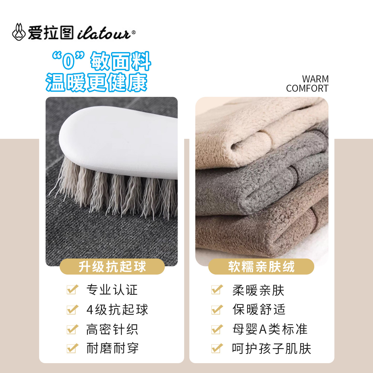 爱拉图女童打底裤秋冬加绒加厚儿童连裤袜外穿春秋薄绒白色一体裤,淘宝优惠券,粉丝福利购,淘宝优惠卷