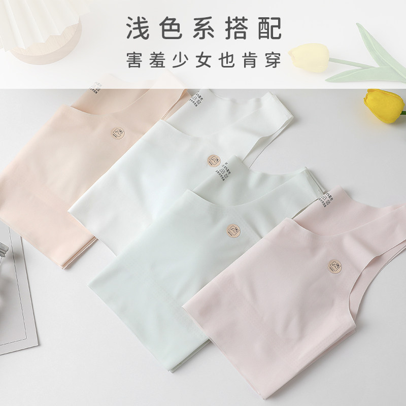  爱拉图母婴少女文胸