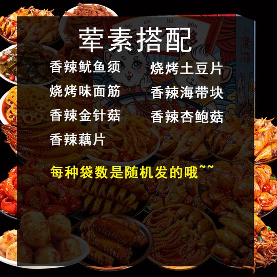 Подарочный пакет с тушеной едой