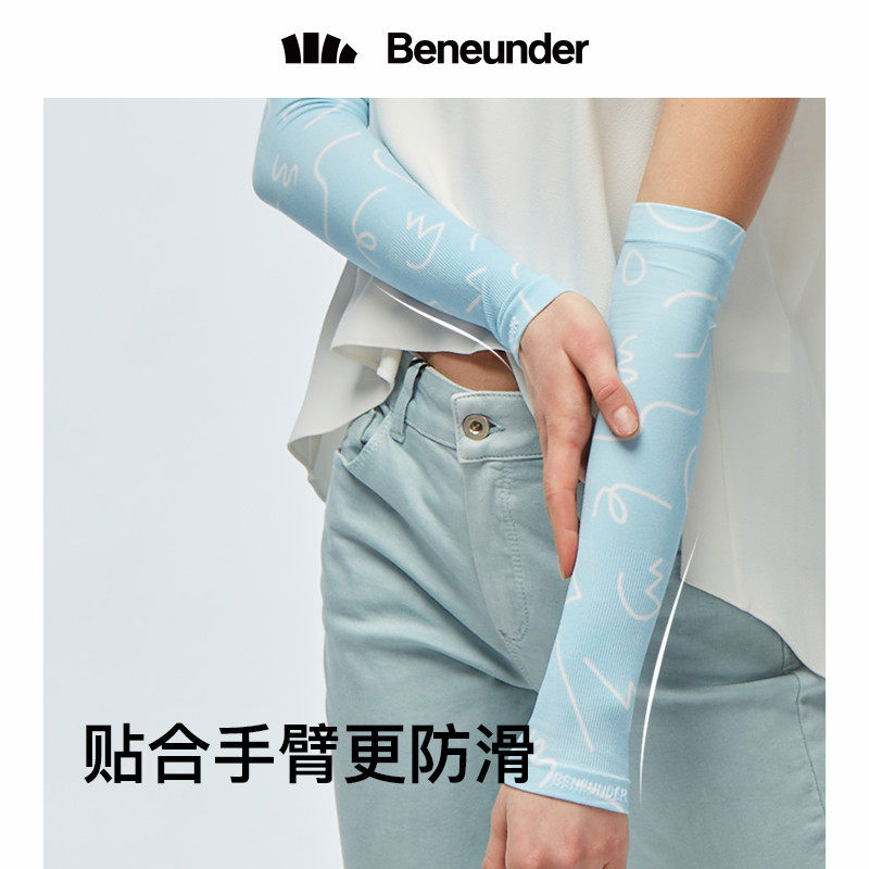 蕉下官网防晒开车冰丝袖套女焦下旗舰店手套防紫外线户外钓鱼护臂_虎窝淘