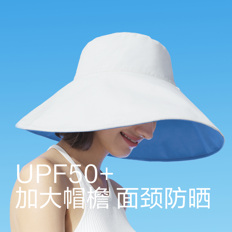 蕉下大牌，轻薄透气百搭渔夫帽-第2张图片-提都小院