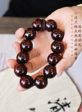 海南黄花梨海黄紫油梨老料满双眼满鬼脸2.0男士佛珠手炼高端感