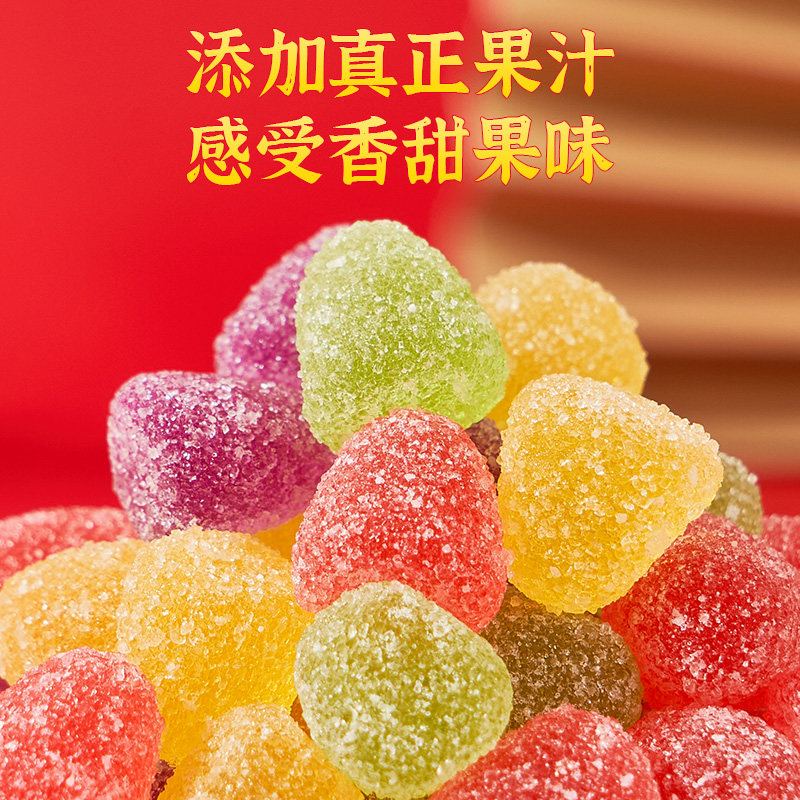 棵力果财神爷酸q糖果汁橡皮糖过新年休闲零食软糖喜糖官方旗舰店,淘宝优惠券,粉丝福利购,淘宝优惠卷