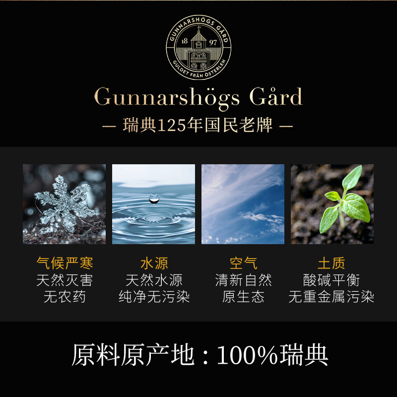 【欧盟有机初榨】瑞典原装进口亚麻籽油婴儿宝宝辅食油食用油,淘宝优惠券,粉丝福利购,淘宝优惠卷