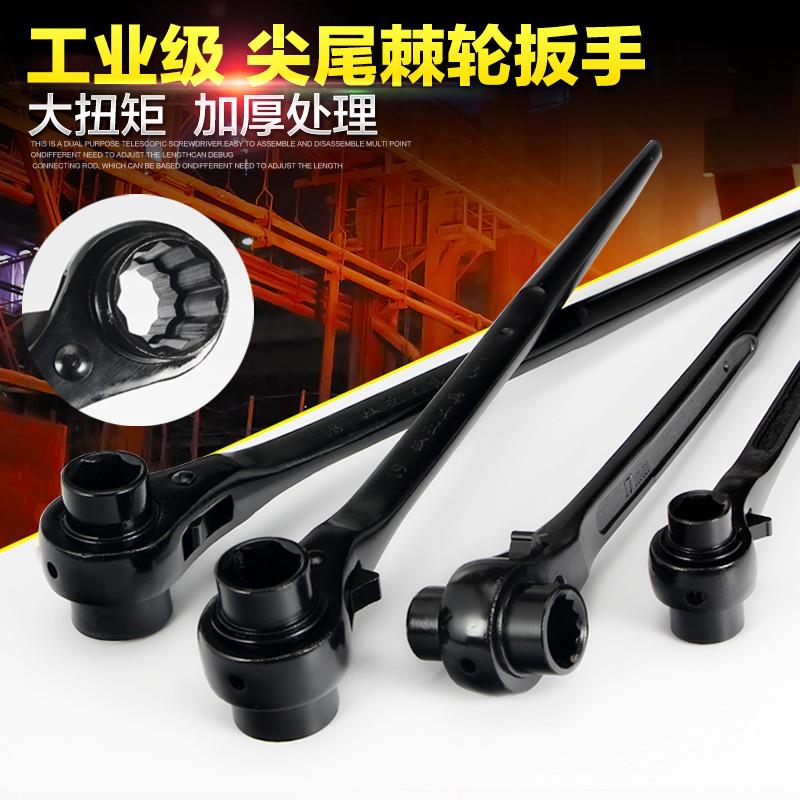 千宝尖尾棘轮扳手快速套筒管双头棘轮架子工工具14/17/19/22/24mm - 图0