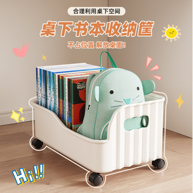 School bag storage rack