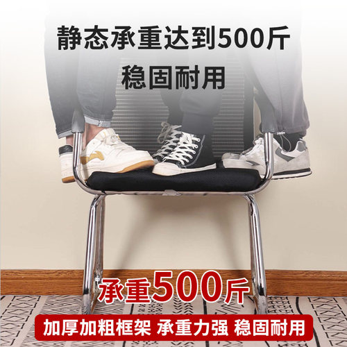 办公椅舒适久坐会议室弓形椅子网麻将专用座椅职员电脑椅靠背凳子 - 图1