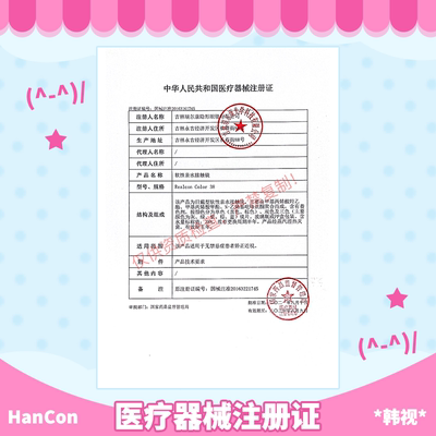 hancon狗狗眼美瞳半年抛女隐形近视眼镜旗舰店官网正品