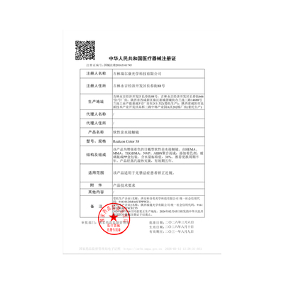 hancon狗狗眼美瞳半年抛女隐形近视眼镜旗舰店官网正品