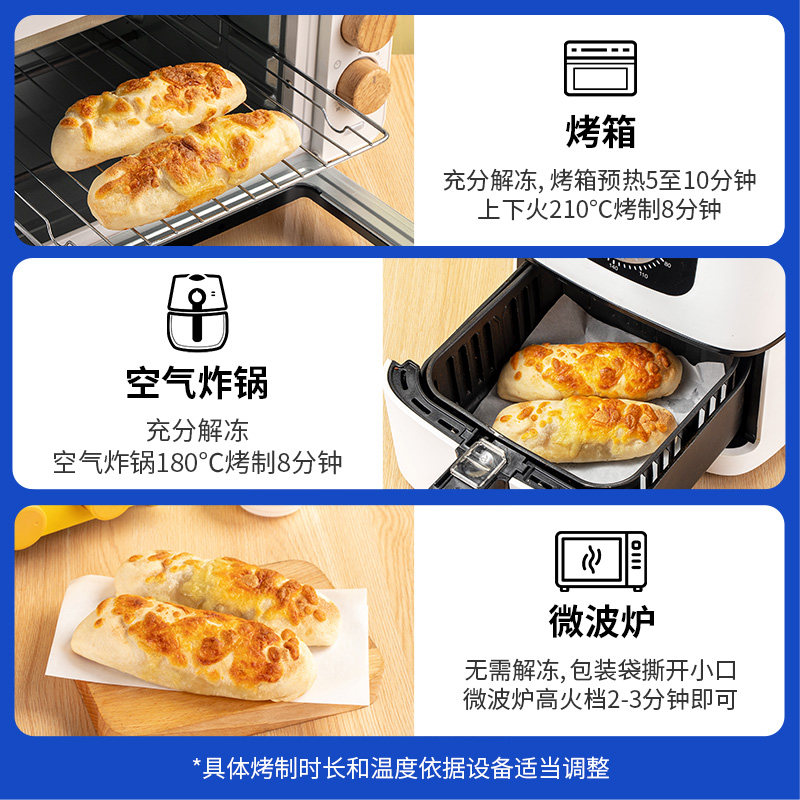 小牛凯西烤芝士牛肉卷早餐速食拉丝空气炸锅食材披萨半成品鸡肉卷,淘宝优惠券,粉丝福利购,淘宝优惠卷