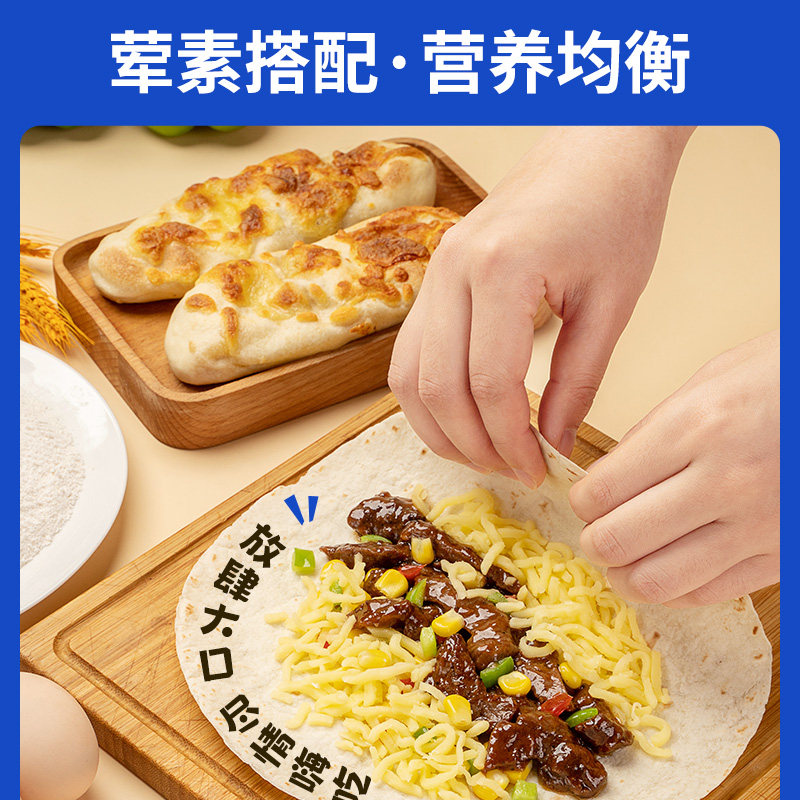 小牛凯西烤芝士牛肉卷早餐速食拉丝空气炸锅食材披萨半成品鸡肉卷,淘宝优惠券,粉丝福利购,淘宝优惠卷