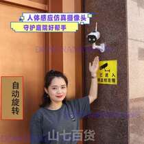 Solar Body Induction Swivel Bright Light Simulation Camera Fake Surveillance Photographic Lens Outdoor Yard Theft Outdoor