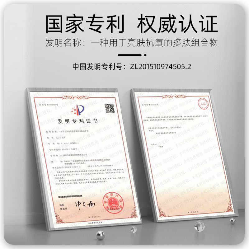 real technicolor日本{双专利面膜 realtechnicolor涂抹面膜