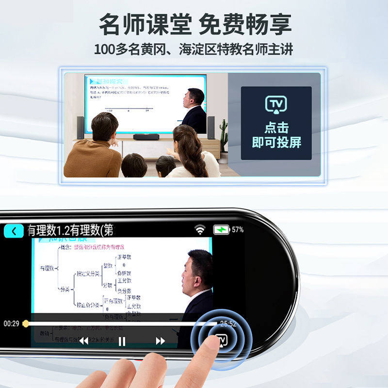 贝铂词典笔x2视频版翻译笔单词英语 贝铂数码点读笔