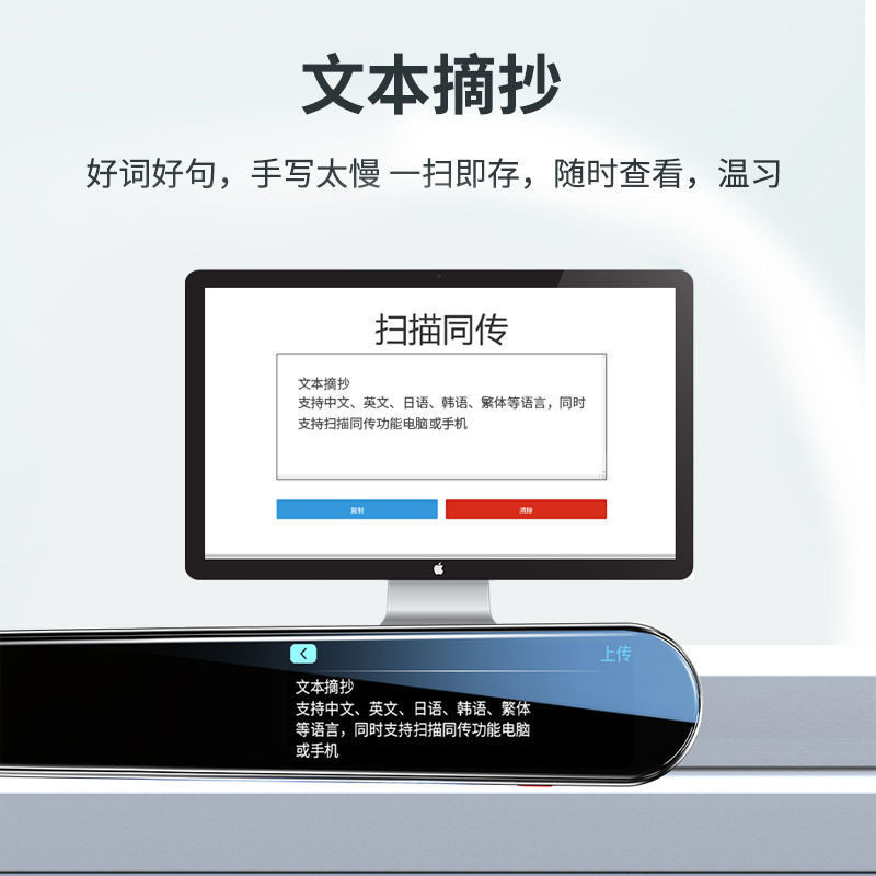 贝铂词典笔x2视频版翻译笔单词英语 贝铂数码点读笔