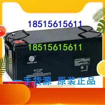 Silver Thai storage battery 6CNF-200 lead-acid colloidal 12V200AH free of maintenance storage battery