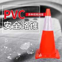 Also (ZYE) pvc road cone reflective cone bucket forbidden parking traffic conical barrel barricade pile safety warning column