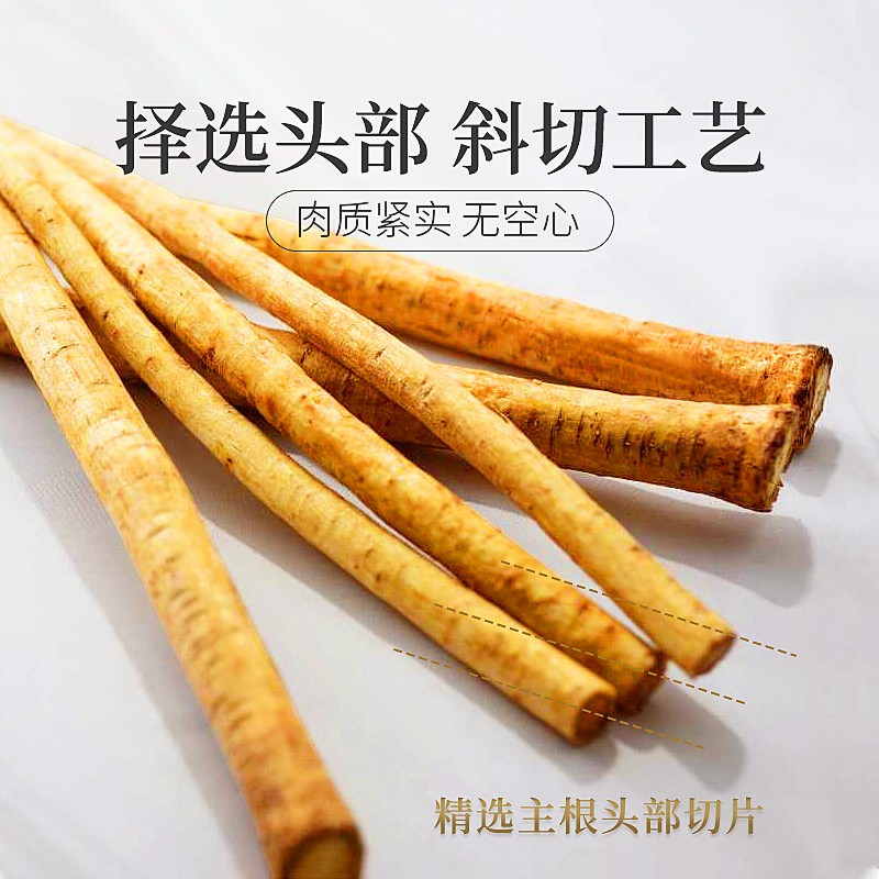 牛蒡茶中药特级正品包邮黄金牛膀牛旁天然劳牛榜茶棒根干袋装500g-图1