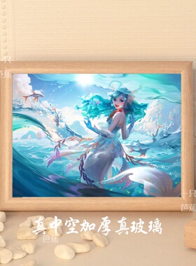 朵莉亚王者荣耀周边摆件游戏搭子