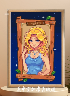星露谷物语NPC人物同人画像相框