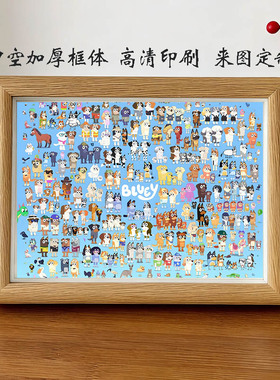 布鲁伊bluey儿童动画相框摆件桌面装饰益智治愈家庭送孩子礼物