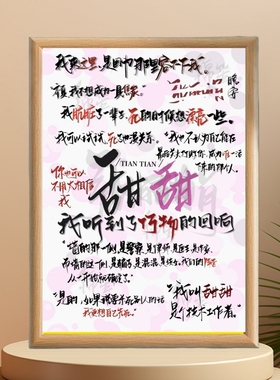 十日终焉语录摘抄相框房间齐夏