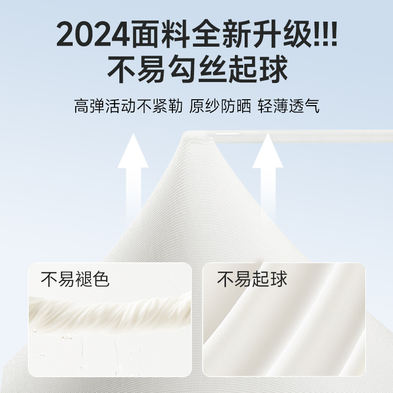 特步2024新款冰袖女款防晒袖套冰丝袖套男士防紫外线护臂套袖护袖